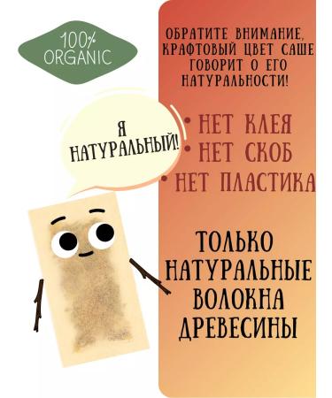 Kamlev Tea Farm Large -leaf fruit tea tags Gawaisky - Buy Online on GoSupps.com