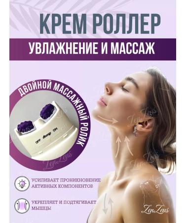 Sabbi Cosmetics Cream for neck rejuvenating - Buy Online on GoSupps.com