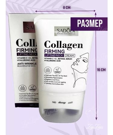 Sabbi Cosmetics Cream for neck rejuvenating - Buy Online on GoSupps.com