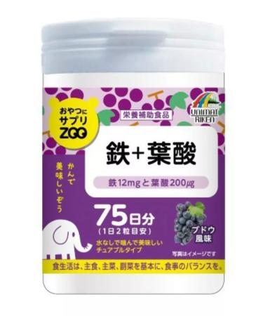 UNIMAT RIKEN Zoo iron and folic acid tablets Taste for grapes 150pcs
