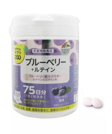 UNIMAT RIKEN Zoo iron and folic acid tablets Taste for grapes 150pcs - Buy Online on GoSupps.com