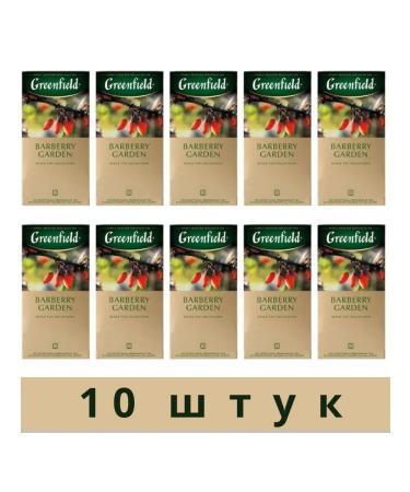 Black Greenfield Barberry Garden 25 bags 10 pieces