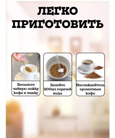 Plantation Soluble coffee equateur 200g - Buy Online on GoSupps.com