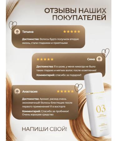 Ederra YOURLAB Hair set moisturizing recovery - Buy Online on GoSupps.com