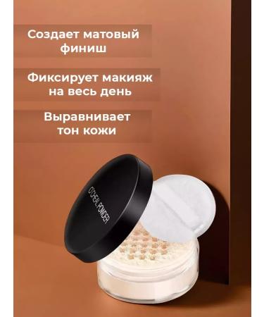 Face powder crumbly tone 01 + 01 - Buy Online on GoSupps.com