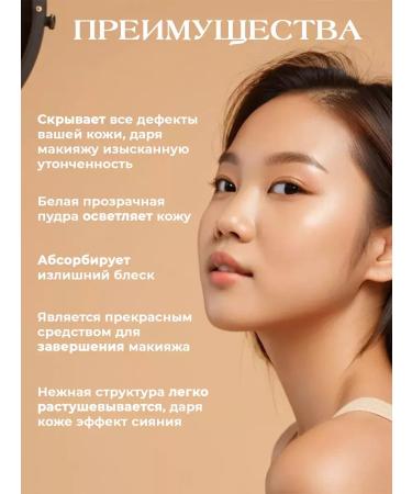 Face powder crumbly tone 01 + 01 - Buy Online on GoSupps.com