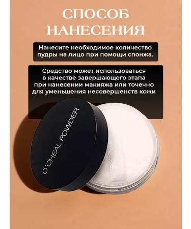 Face powder crumbly tone 01 + 01 - Buy Online on GoSupps.com