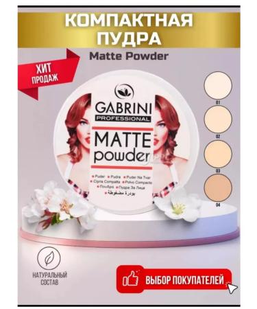 Beautiful skin The powder matting hiding pores. Tone 03 - Buy Online on GoSupps.com