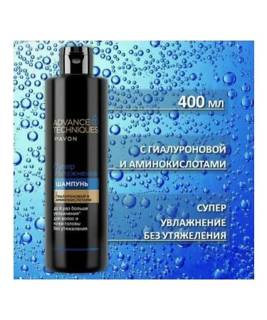 Avery Hair and scalp shampoo "Supervilization"