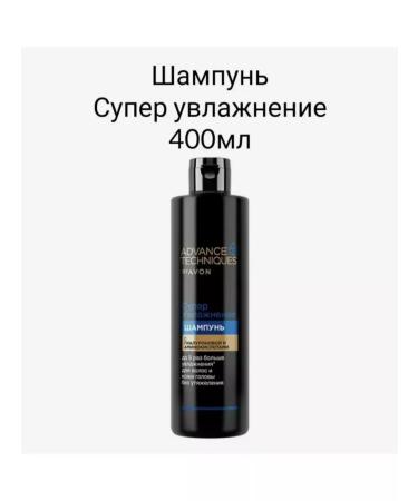 Avery Hair and scalp shampoo "Supervilization" - Buy Online on GoSupps.com