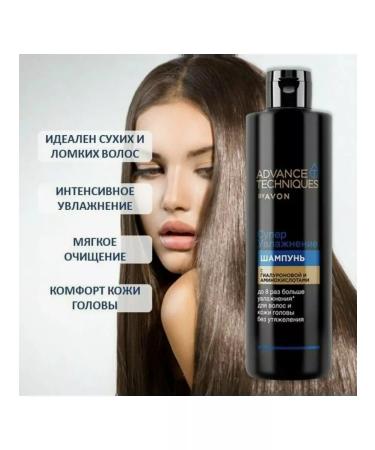 Avery Hair and scalp shampoo "Supervilization" - Buy Online on GoSupps.com