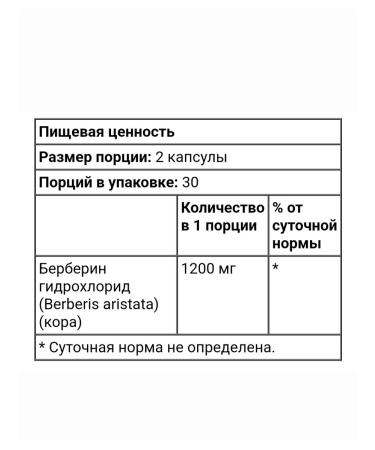 Nutricost Berberin 600 mg 60 capsules - Buy Online on GoSupps.com