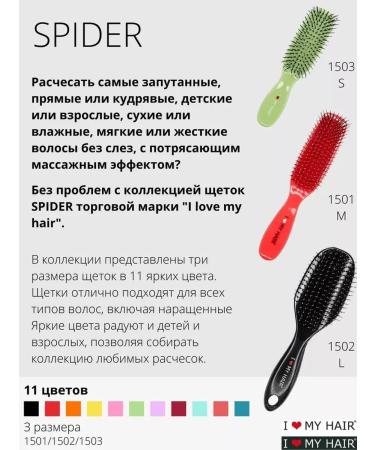 I love my hair Professional hair combing Spider Classic L Spider - Buy Online on GoSupps.com