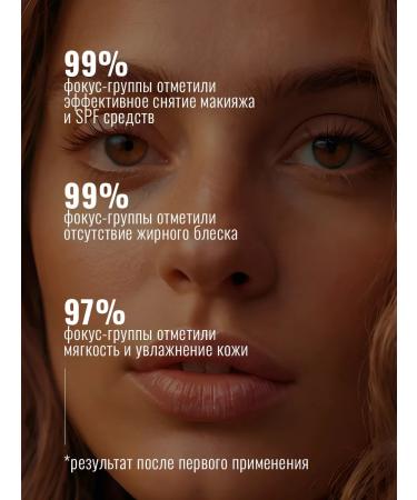 Seauty Hydrophilic facial oil for removing makeup and cleansing - Buy Online on GoSupps.com