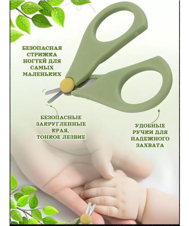 ElvGEE Manicure set for caring for newborn - Buy Online on GoSupps.com