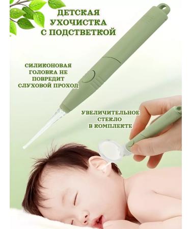 ElvGEE Manicure set for caring for newborn - Buy Online on GoSupps.com