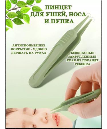 ElvGEE Manicure set for caring for newborn - Buy Online on GoSupps.com