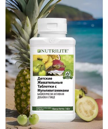 Amway Children's chewing tablets with multivitamins 120pcs