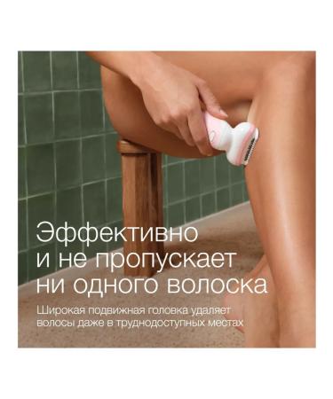 Braun Female Electric Epifarator Silk-Epil 9 Ses 9-030 - Buy Online on GoSupps.com