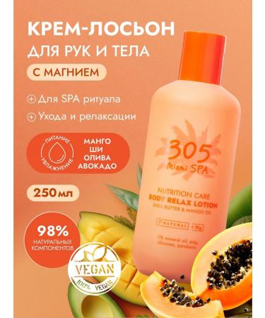 305 Miami SPA After-sun nourishing body lotion with oils 250 ml