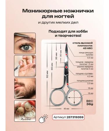 RejumiPro Manicure pieces for cuticle - Buy Online on GoSupps.com