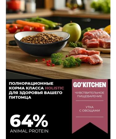 GO KITCHEN Dry food Sensitivities for dogs puppies duck vegetables 5.44 kg - Buy Online on GoSupps.com