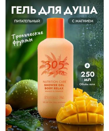 305 Miami SPA Shower gel nutritious with mango oil 250 ml