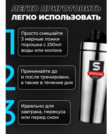 SportLine Nutrition Dynamic Multi Protein 600 g (chocolate cookies) 7002159 - Buy Online on GoSupps.com