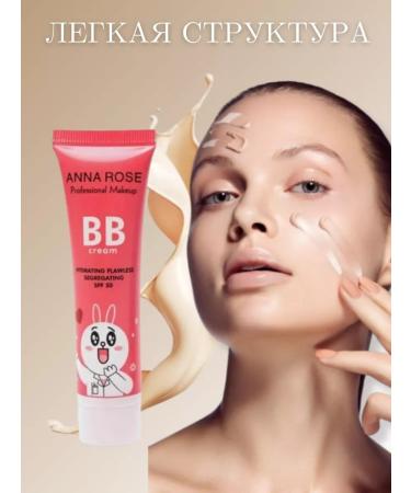 Ekabeautiful Tonal BB cream with a matting effect - Buy Online on GoSupps.com