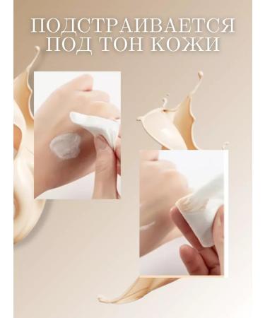 Ekabeautiful Tonal BB cream with a matting effect - Buy Online on GoSupps.com