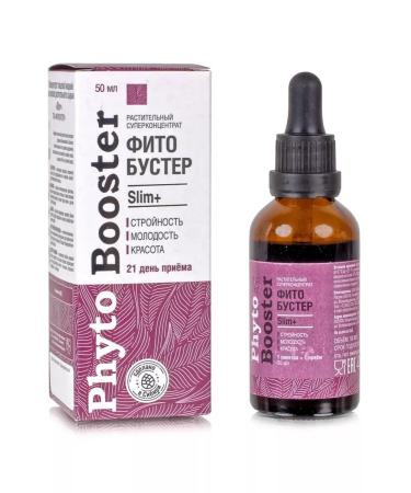 AvrAm Fat -burner for weight loss phytobuster Slim+ 50 ml