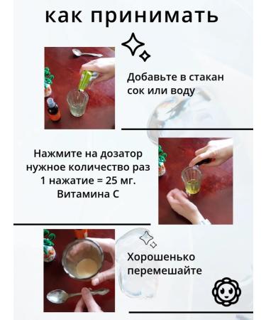 VITABROTHERS Liposomal vitamin C ascorbic acid for children - Buy Online on GoSupps.com