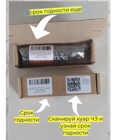 VITABROTHERS Liposomal vitamin C ascorbic acid for children - Buy Online on GoSupps.com