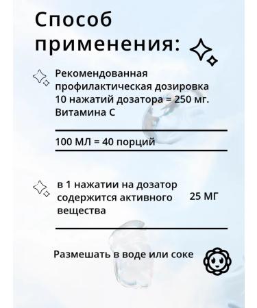 VITABROTHERS Liposomal vitamin C ascorbic acid for children - Buy Online on GoSupps.com