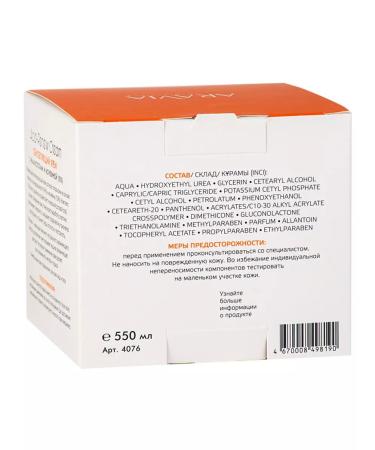ARAVIA Cream for face and body renewing with PHA acids 550ml - Buy Online on GoSupps.com