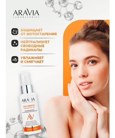 ARAVIA Face cream with antioxidant complex SPF20 100ml - Buy Online on GoSupps.com