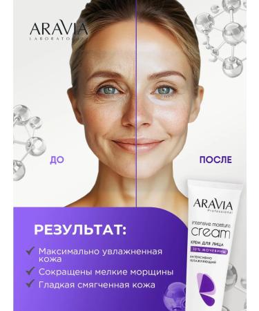 ARAVIA Moisturizing face with urea 150ml - Buy Online on GoSupps.com