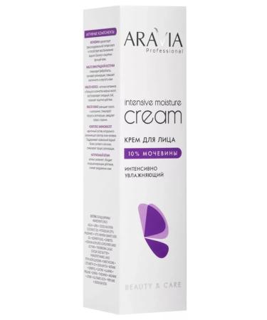ARAVIA Moisturizing face with urea 150ml - Buy Online on GoSupps.com