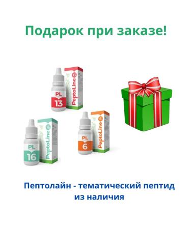 Beautyvital RS System (Revitalization System RS systems) - Buy Online on GoSupps.com