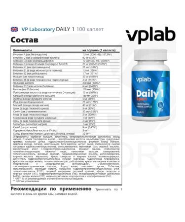 VP Laboratory Vitamin complex Daily 1 100 droppers - Buy Online on GoSupps.com