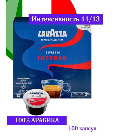 Lavazza Blue Espresso Intenso coffee 100 capsules