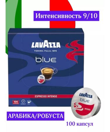 Lavazza Blue Espresso Intenso coffee 100 capsules - Buy Online on GoSupps.com