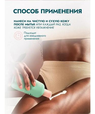 305 Miami SPA Milk body lifting moisturizing and nutritious 250 ml - Buy Online on GoSupps.com