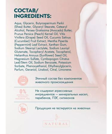 305 Miami SPA Milk body lifting moisturizing and nutritious 250 ml - Buy Online on GoSupps.com