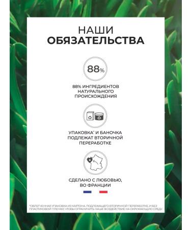 Yves Rocher Cream intense moisturizing 48 hours - Buy Online on GoSupps.com