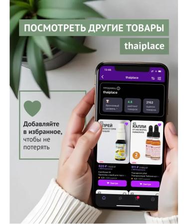 Green Herb Thai inhaler pencil with essential oils 2 pcs - Buy Online on GoSupps.com