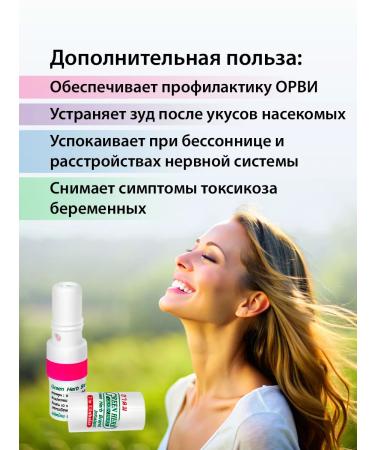 Green Herb Thai inhaler pencil with essential oils 2 pcs - Buy Online on GoSupps.com