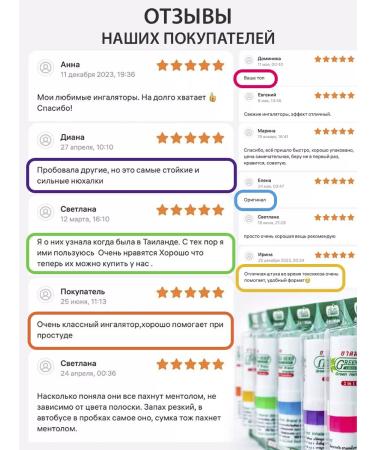 Green Herb Thai inhaler pencil with essential oils 1 pc - Buy Online on GoSupps.com