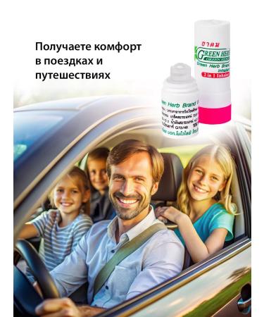 Green Herb Thai inhaler pencil with essential oils 1 pc - Buy Online on GoSupps.com