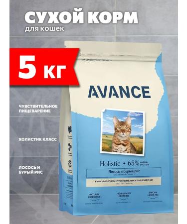 Advance Dry food for sensitive cats salmon rice 5 kg